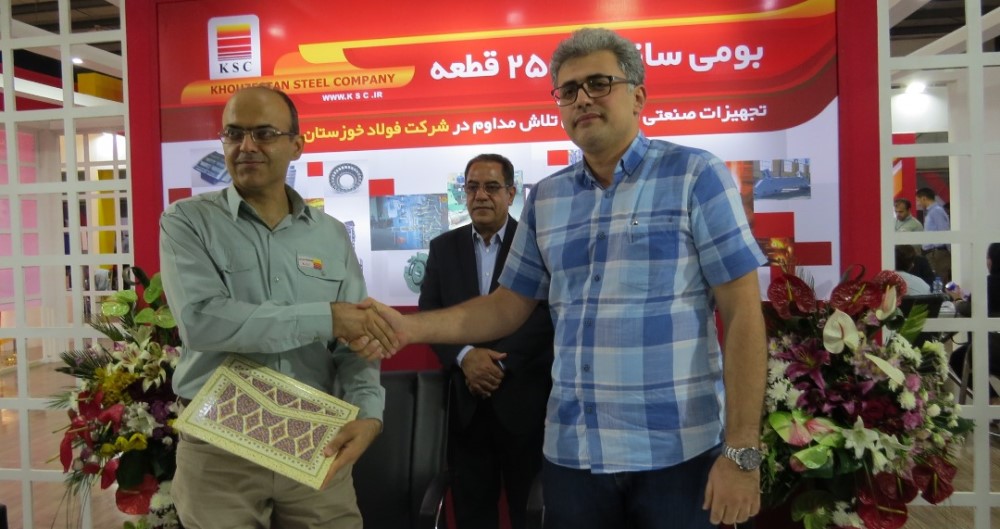 مراسم امضا تفاهمنامه